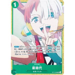 ウタ　金枠　プロモ　パラレル　ストレージ　st16-001 パラレル】ワンピースカードゲーム ST16-001 ウタ (SR