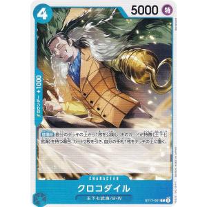 ワンピースカードゲーム ST03-009 ドンキホーテ・ドフラミンゴ ワンピースカードゲーム ST03-009 ドンキホーテ・ドフラミンゴ