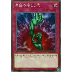 遊戯王 BPRO-JP067 禁じられた聖冠 (日本語版 プリズマティック
