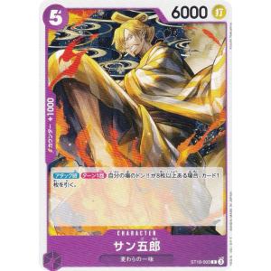 モンキー・D・ルフィ(L・ホロ)(ST08-001)/黒/ワンピースカードゲーム