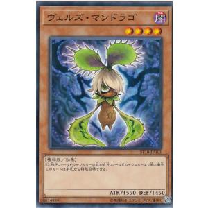 ヴェルズ・バハムート 【DT13-JP040】【UR】_ : トレカのツボ ヤフー店