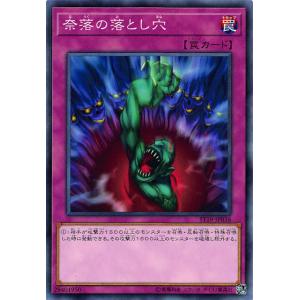 ゼクス Z/X IG06-060 戦争ゲーム'24MVP コレット (SSR エスエスアール