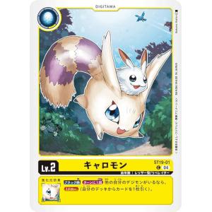 SPカード】デジモンカードゲーム BT24-083 鷺坂ヒロコ (R レア