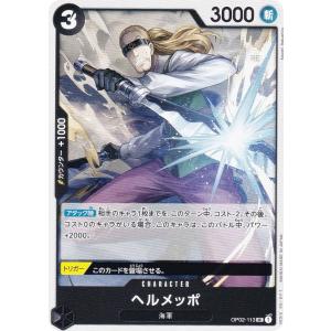 パラレル】ユニオンアリーナ EX12BT/KMR-2-030 仮面ライダーフォーゼ