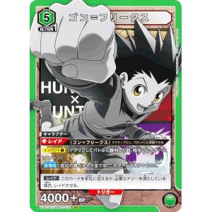 2026年7月】hunter×hunter（トレーディングカード）のおすすめ人気