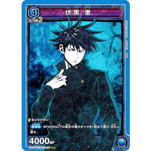 ユニオンアリーナ UA46BT/KGR-1-018 漆羽 洋児 (SR スーパーレア