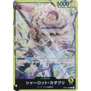 ワンピースカード Ｖジャンプ 12月号 スモーカー 50枚セット p-025 スモーカー P-025 P 黒｜ワンピースカードシングルカード通販