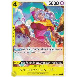 ウィクロス WXDi-P09-047P 幻竜姫 真・遊月//メモリア (SRP