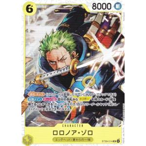 最安値　ルフィ パラレル 【ST29-001 ★ L】 スタートデッキ 最安値 ルフィ パラレル 【ST29-001 ☆ L】 スタートデッキ - メルカリ
