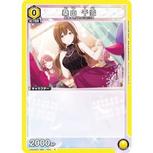 ユニオンアリーナ　郁田　はるき　PcR★　パラレル　シャニマス　3枚 ユニオンアリーナ PC01BT/IMS-3-035 郁田 はるき (PcR プレシャスレア