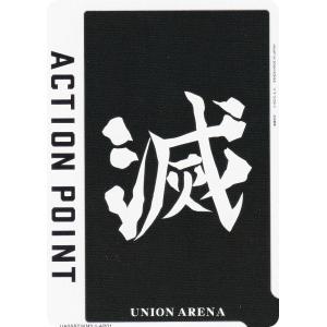 UNION ARENA ユニオンアリーナ 東京喰種 アクションポイント ユニオンアリーナ 東京喰種 AP02 アクションポイント 東京グール