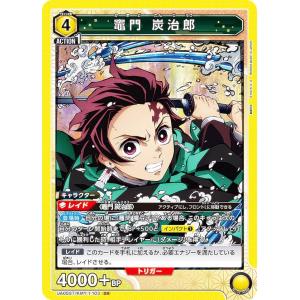 ユニオンアリーナ UA01NC/KMY-2-005 胡蝶 しのぶ (SP スペシャル