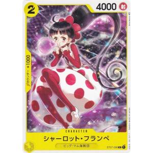 ウィクロス WXDi-P11-045 翠天姫 オーベロン (SR スーパーレア