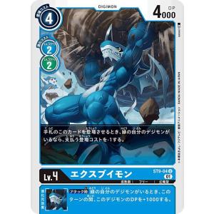 ユニオンアリーナ UA46BT/KGR-1-015 六平 千鉱 (SR スーパーレア
