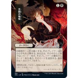 ヴァンガード D-LBT04/FFR11 ソアリングバブル ペネロープ (FFR