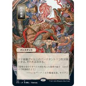 FOIL/ボーダーレス版】マジックザギャザリング SPM EN 0234 マイルズ