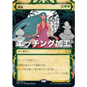 MTG □土地/ファイレクシア語版□ 《森/Forest》☆オイルスリックFOIL
