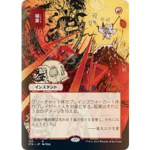 Ultra・PRO（ウルトラプロ） プレイマット: ストリクスヘイヴン ミス