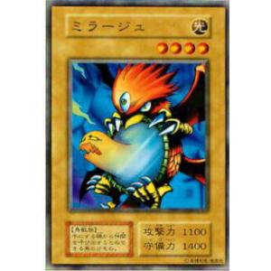 プレイ用】遊戯王 プリズマン(日本語版 ノーマル)【中古