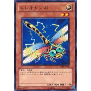 プレイ用】遊戯王 TDGS-JP023 ディストラクター(日本語版 レア)【中古