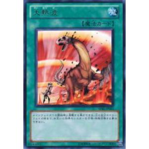 遊戯王 LPST-JP046 オシリスの天空竜 (日本語版 プリズマティック