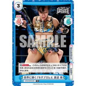 BBH ベースボールヒーローズ 王貞治[ノスタルジック／09覇者／B09L001