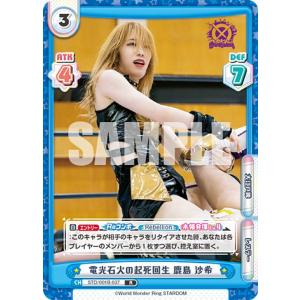 ユニオンアリーナ 進撃の巨人 ミカサ・アッカーマン パラレル ★2【未使用品】 ユニオンアリーナ 進撃の巨人Vol.2 ミカサ・アッカーマン 星2 パラレル