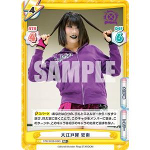 開運コロシアム SP02-004 きら星のドレス運皇后 (大吉) スペシャル