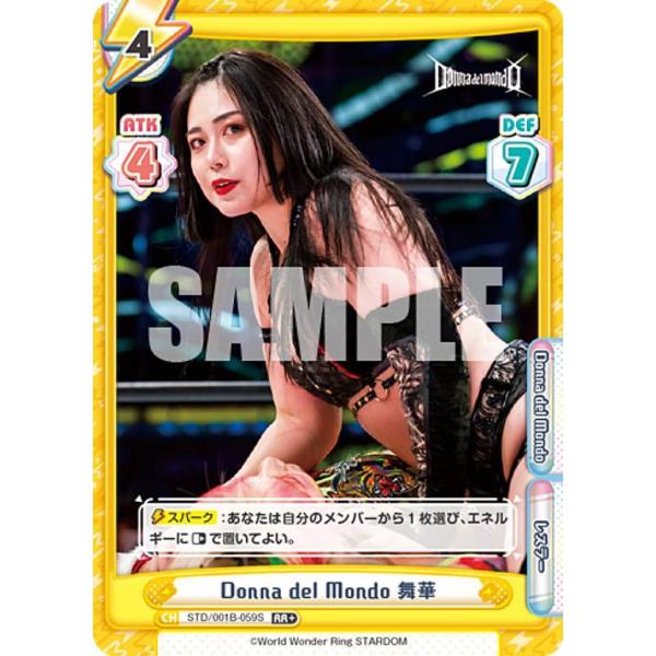 Reバース STD/001B-059 Donna del Mondo 舞華 (RR ダブルレア) ブ...