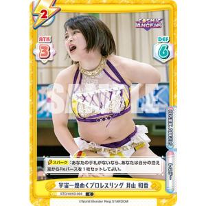 ポケモンカードゲーム 185/171 サナ （SR仕様） ハイクラス