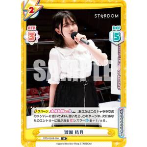BBM2008 西武ライオンズ 30周年記念カード レギュラー 【球団OB