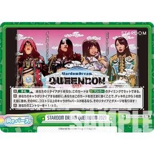 SECRET】バトルスピリッツ SD51-X01 超神星龍ジークヴルム・ノヴァX (X