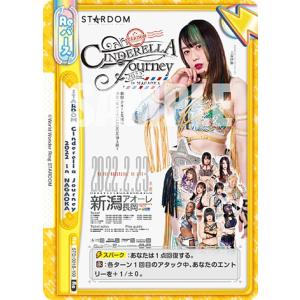 ☆BBM 2025 ベースボールカードプレミアム GENESIS #045 ドミンゴ