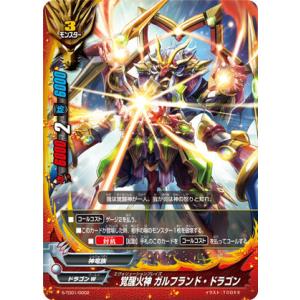 バディファイト S-SP03/0031 剛腕無双番長 デュエルイェーガー