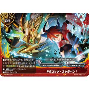バディファイト　ジャックナイフ　グランテーゼ　究極レア他 未来への剣 ジャックナイフ “グランテーゼ” カード情報｜カードリスト