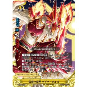 バディファイト S-UB05/S001 頂の五角竜王 ムゲン・ドラム (究極レア