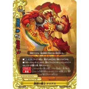 超銀トレジャー】デュエルマスターズ DM25EX3 STR5/STR5 流星のガイ