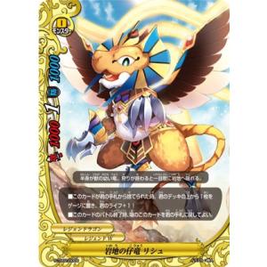 バディファイト S-UB04/0011 超次元虹影 シャドウスキアー (ガチレア