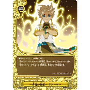 ブシロード ヴァイスシュヴァルツ[若干キズ有]エンリコ・P&Ws※箔押し