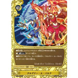 超銀トレジャー】デュエルマスターズ DM25EX3 STR5/STR5 流星のガイ
