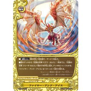 パラレル】デジモンカードゲーム BT15-037 テイルモン (SR