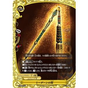 ヴァンガード 始まりの稲妻 終わりの雷鳴 イカヅチ SEC バディファイト ヴァンガード 始まりの稲妻 終わりの雷鳴 イカヅチ SEC バディ