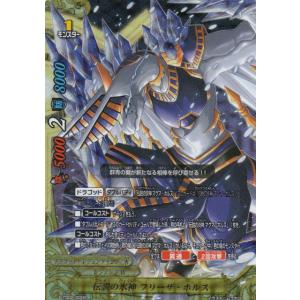 ブシロード バディファイト X2-BT01/0003 贖罪の標 アジ