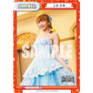 PSA10 リバース　Reバース ホロライブ 宝鐘マリン 　パートナー　BP PSA10 リバース Reバース ホロライブ 宝鐘マリン パートナー BP