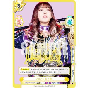 FOIL】マジックザギャザリング FIN JP 0241 過激な淑女、シャントット