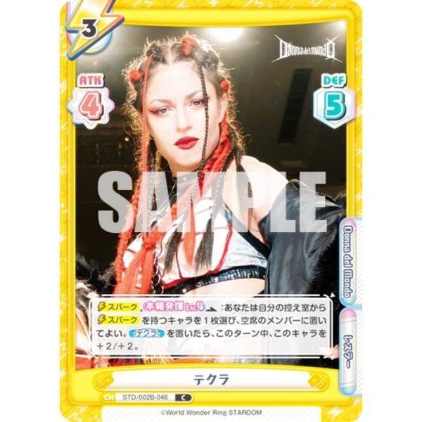 Reバース STD/002B-046 テクラ (C コモン) ブースターパック STARDOM