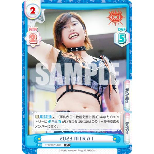 Reバース STD/002B-060 2023 ＭＩＲＡＩ (C コモン) ブースターパック STA...