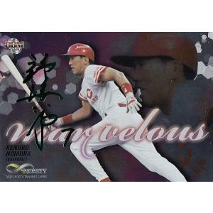 内田宅哉】2025 Jリーグカード TEメモラビリア 名古屋グランパス [直筆