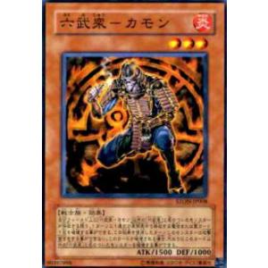 六武衆の影武者 【STOR-JP025】【N】_ : トレカのツボ ヤフー店 - 通販
