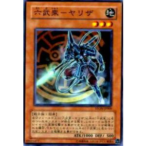 コナミデジタルエンタテインメント 遊戯王 ラッシュデュエル RD/AP01